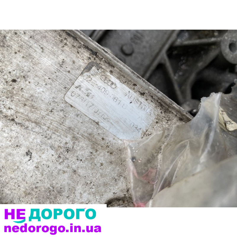 Автоматична коробка передач DSG Volkswagen 2.0 TDI