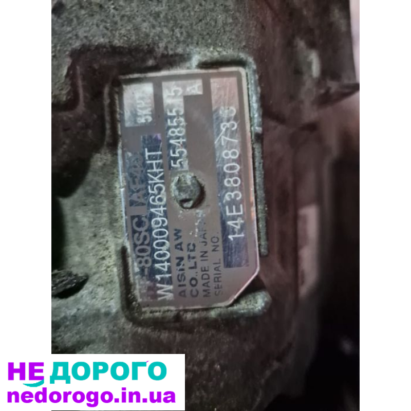 Автоматична коробка передач Zafira C A20DTH, 2015, 2.0 л дизель.