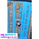 Автоматична коробка Переключення Передач Тойота Ленд Крузер 100 4.7 І