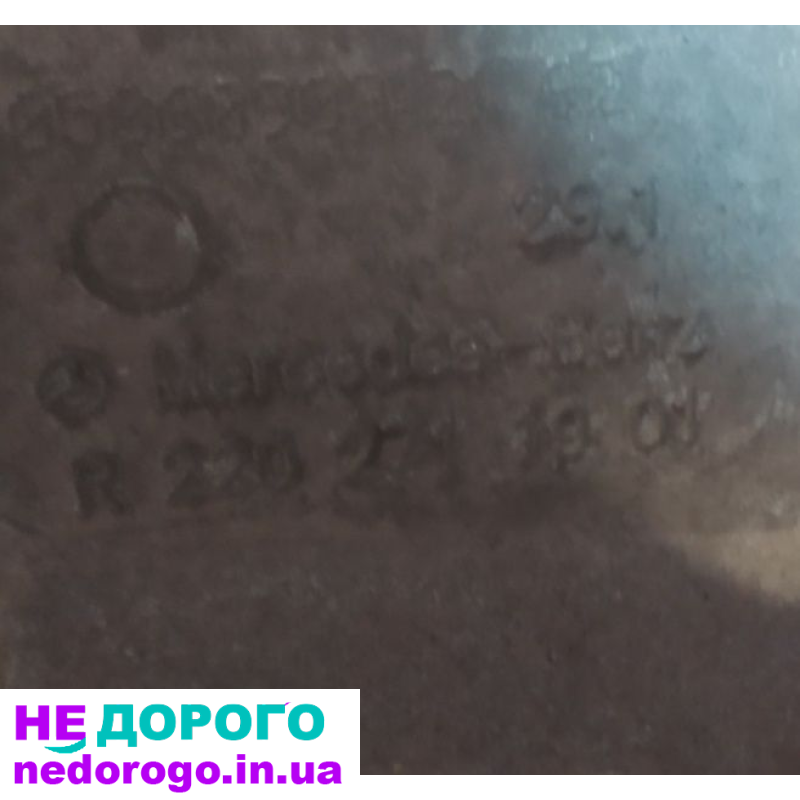Автоматична коробка передач Mercedes 7G-Tronic, W211, 2005, 3.0 л дизель.