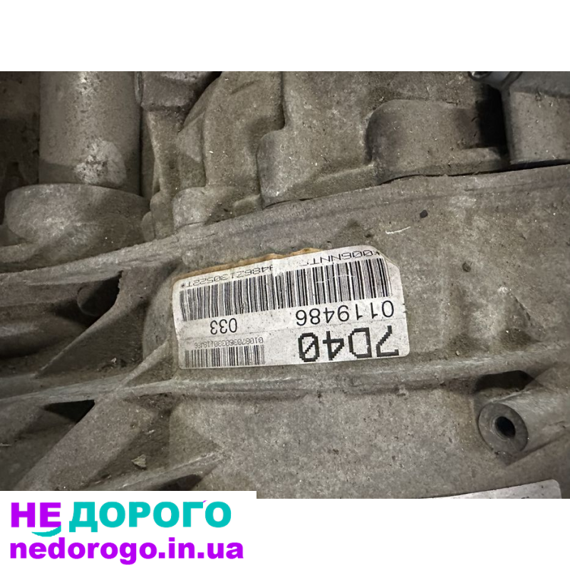 Автомат коробка Audi a6c7 zf полный привод разборка