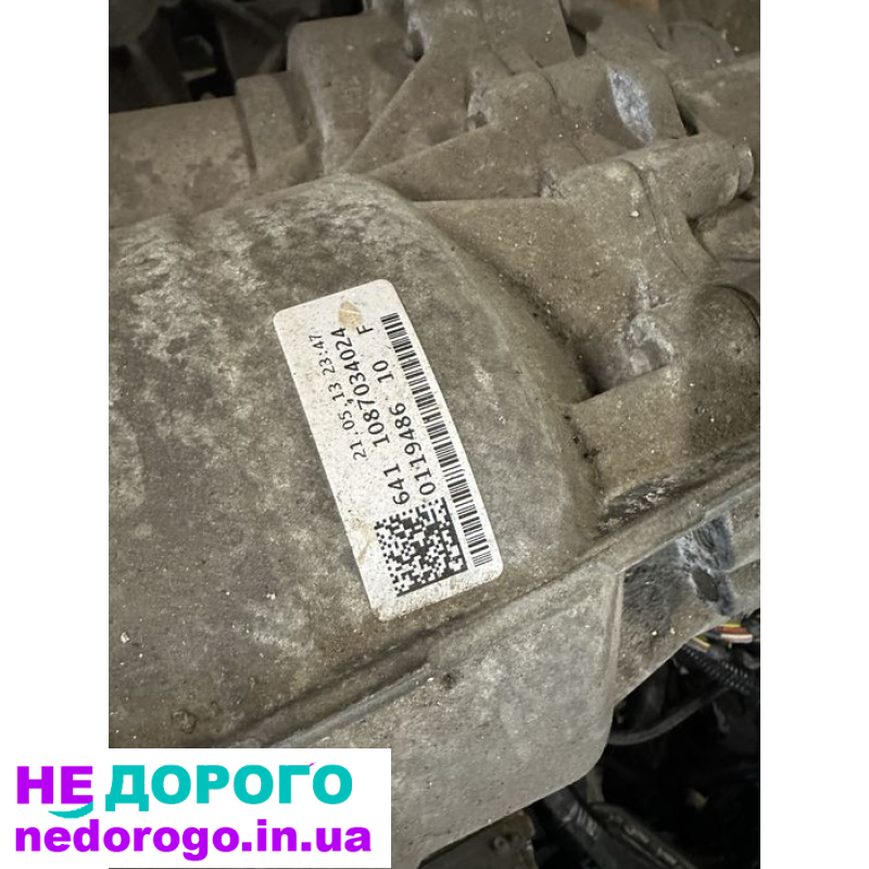 Автомат коробка Audi a6c7 zf полный привод разборка