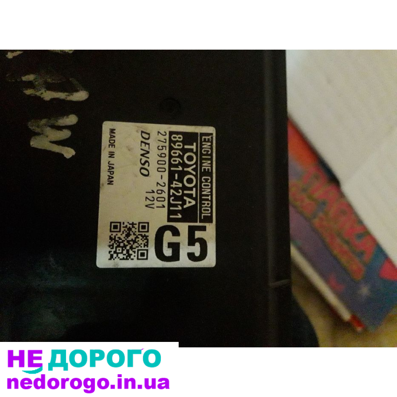 Контролер двигуна б/у для Toyota 8966142J11, 1.6 л, бензин, українською.