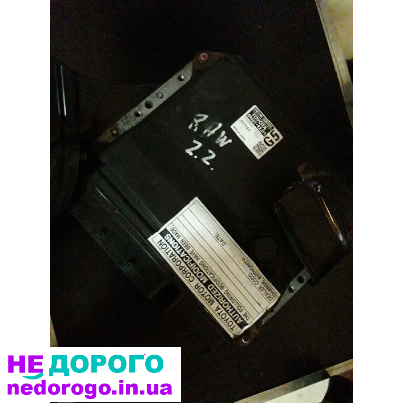 Контролер двигуна б/у для Toyota 8966142J11, 1.6 л, бензин, українською.
