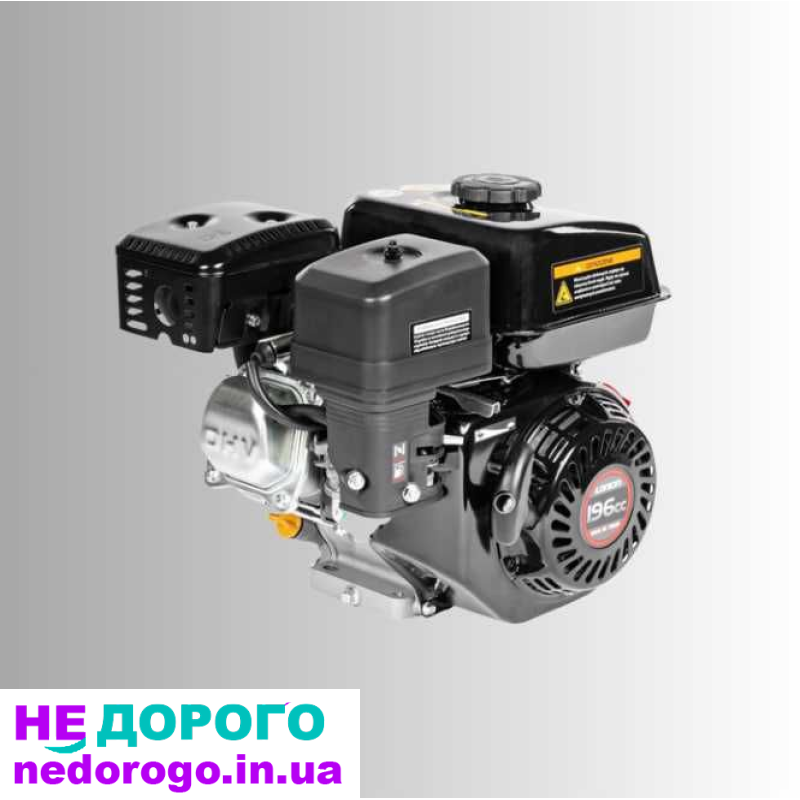Бензиновий двигун LONCIN G200F-AS, 6,5 К.С., випущений в Україні, об'єм 196 см³, вал 20 мм.