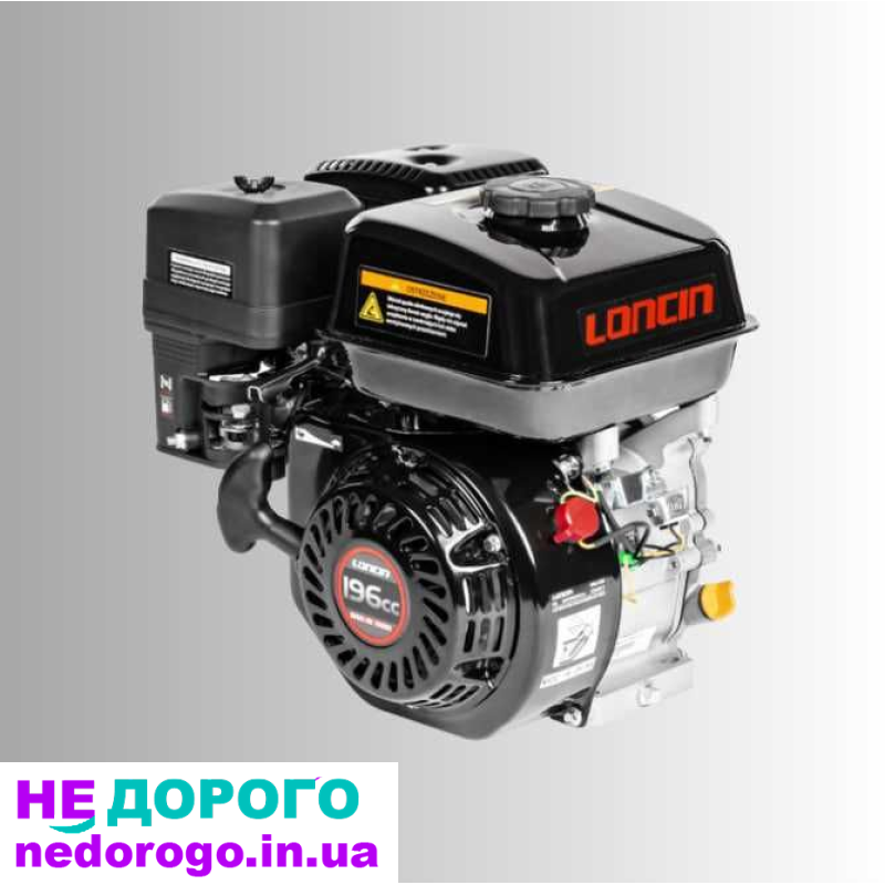 Бензиновий двигун LONCIN G200F-AS, 6,5 К.С., випущений в Україні, об'єм 196 см³, вал 20 мм.