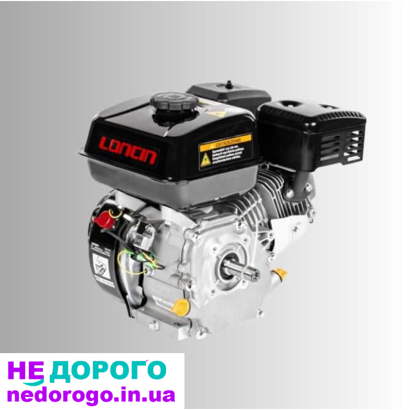 Бензиновий двигун LONCIN G200F-AS, 6,5 К.С., випущений в Україні, об'єм 196 см³, вал 20 мм.