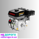 Бензиновий двигун LONCIN G200F-AS, 6,5 К.С., випущений в Україні, об'єм 196 см³, вал 20 мм.