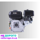 Бензиновий двигун 170F ТТ, 7 Л.С, 208 см³, виробництво Україна.