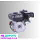 Бензиновий двигун 170F ТТ, 7 Л.С, 208 см³, виробництво Україна.