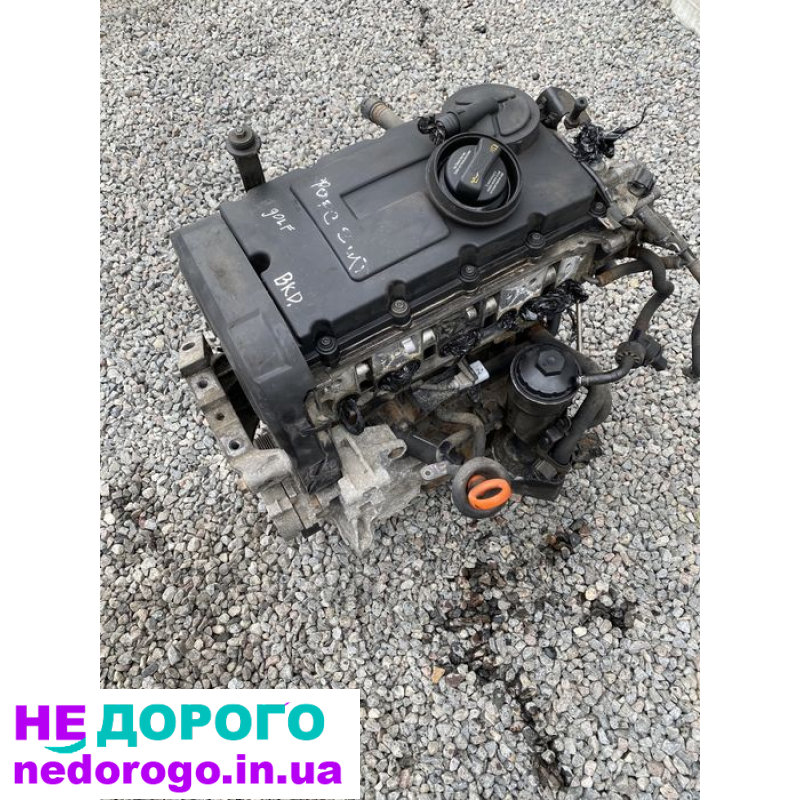 Двигун BKD 103 кВт 2.0 TDI для Golf 5, Octavia A5, Audi A3. 2004-2009, дизель, 2.0 л.