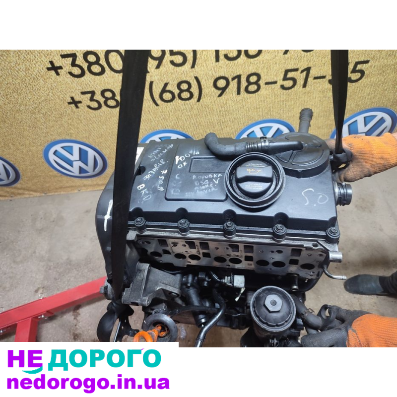 Двигун BKD 2.0 TDI для Пассат б6 та Октавія, випущений в Україні. Назва: BKD 2.0 TDI, модель: Пассат б6 та Октавія, рік випуску: український, об'єм двигуна: 2.0 л, паливо: дизель.