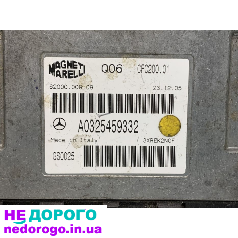 Блок АКПП Mercedes Sprinter W 903 905 2.2 2.7 OM 611-612 2000-2006 2.2-2.7 л дизель. № A0325459332.