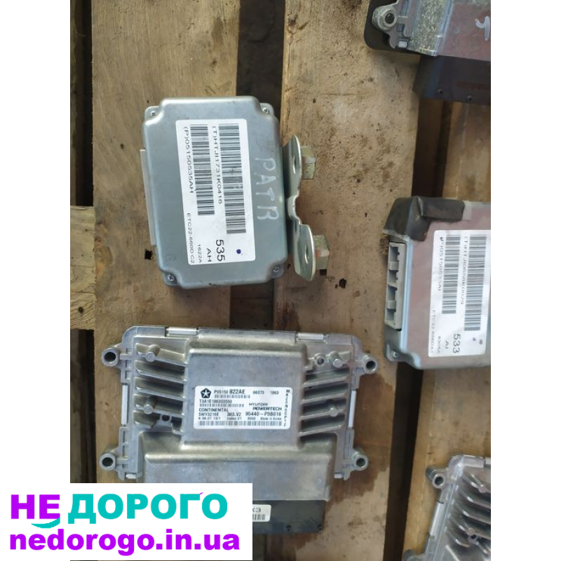 Блок АКПП мозги коробки Джип Патріот 2011-2017 Розборка Jeep Patriot