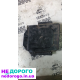 Блок двигуна Opel Omega 2.5tdi 0281001427, 1999 рік, дизель, 2.5 л.