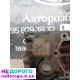 Блок двигуна Nissan Pathfinder Navara 2.5 DCI YD 25, 2005 рік, дизель, 2.5 л.