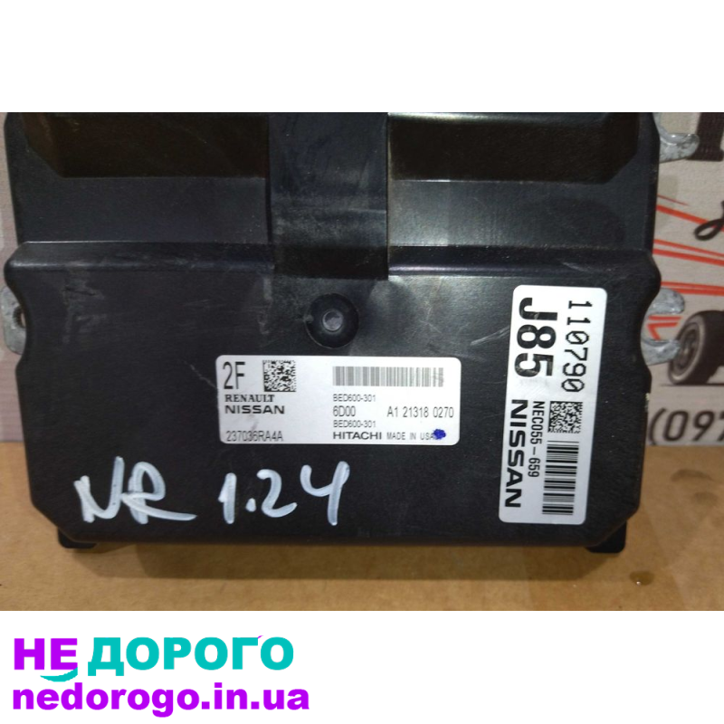 Блок ECU двигуна та ABS для Nissan Rogue T33 2.5 2021 р.