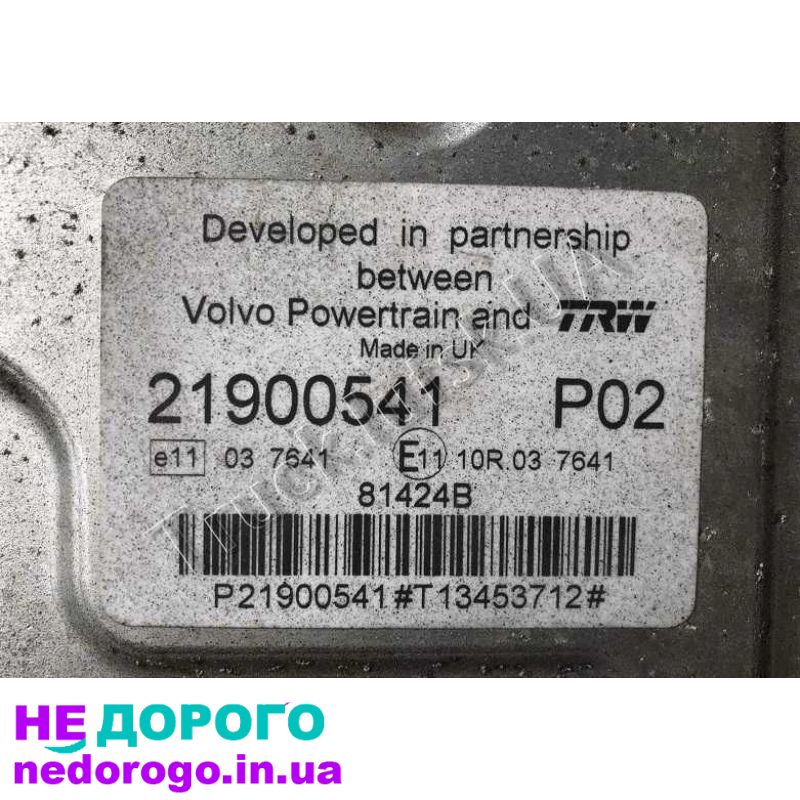 Блок EDC двигуна Renault Range T Euro6 Volvo, 2019, 13 л, дизель.