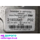 Блок EDC двигуна Renault Range T Euro6 Volvo, 2019, 13 л, дизель.