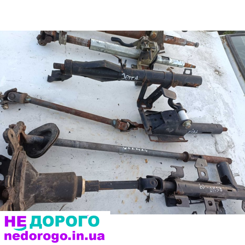 Шатун Fiat 1.5 Regata 1.3, Fiat Fiorino, укр, 1.5, бензин.