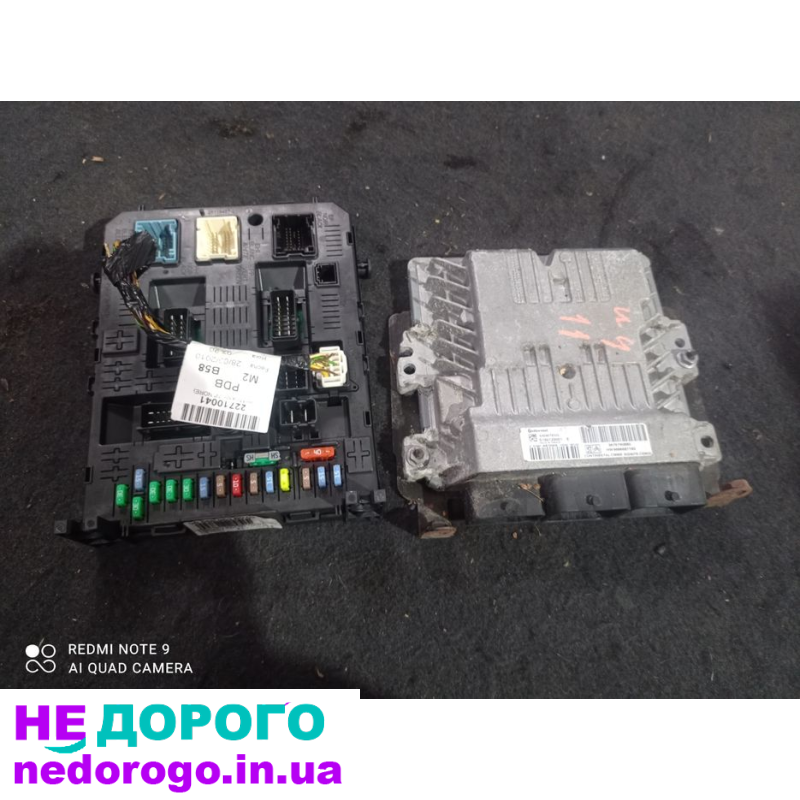 Блок керування двигуна Citroen C4 2015 1.6 л бензин. Комплект заведення Peugeot 308 2017 1.2 л дизель.
