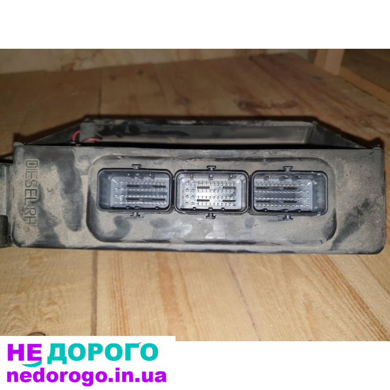 Блоки керування Range Rover Sport