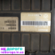 Блок управління двигуном Bosch ME17.9.71, 2018, 1.6 л, бензин.