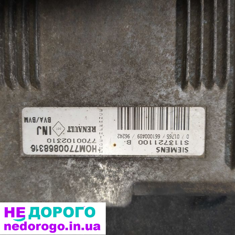Блок управління двигуном Bosch ME17.9.71, 2018, 1.6 л, бензин.