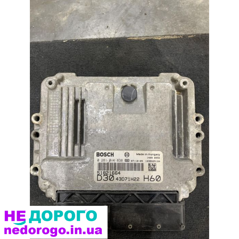 Блок управління двигуном Fiat Ducato ECU 2015 2.3 л дизель.