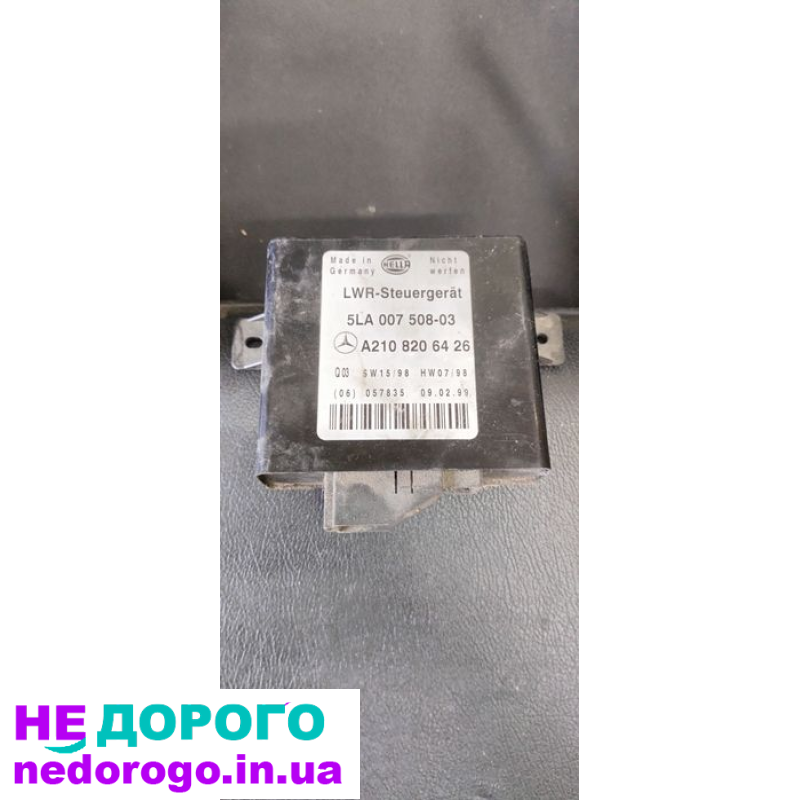 1. Блок управління двигуном Mercedes-Benz w210 3.0 t.d.
2. ECU Bosch 0281001531
3. 1999 рік випуску
4. Дизельний двигун об'ємом 3.0 литра