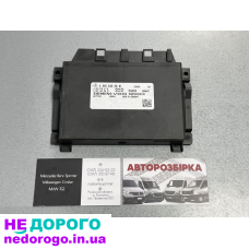 Блок керування АКПП для Mercedes Sprinter W906 та VW Crafter, 2010 рік, 2.2 л дизель.