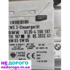 Блок керування BMW E39, 2002, 2.5 л бензин.