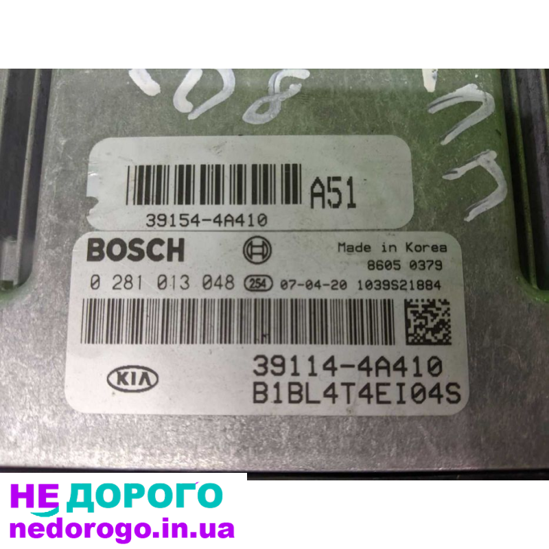 Блок керування двигуна АКПП Kia Sorento 06-08р. Об'єм двигуна 3.3л, паливо - бензин.