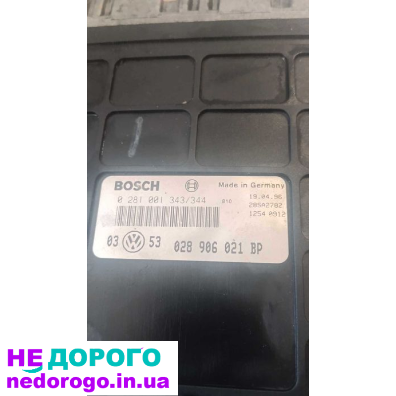 Блок керування двигуна (ЕБУ) VW Golf 3 Bosch 028906021 BP, 1992 рік, 1.8 л, бензин.