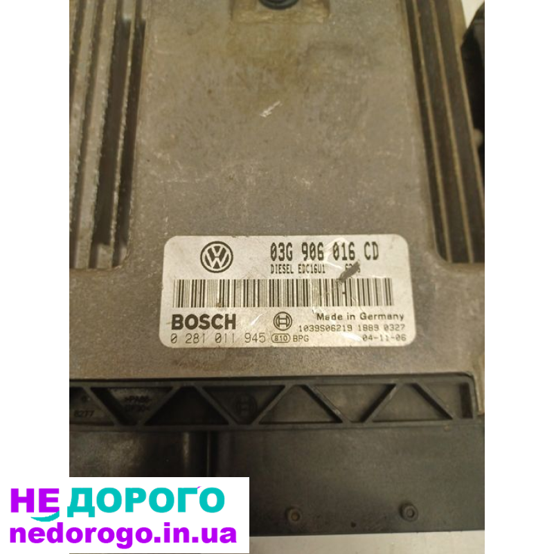 Блок керування двигуна Volkswagen Skoda 1.9TDI 03G906016CD, 2003 рік, дизель, об'єм 1.9 л.