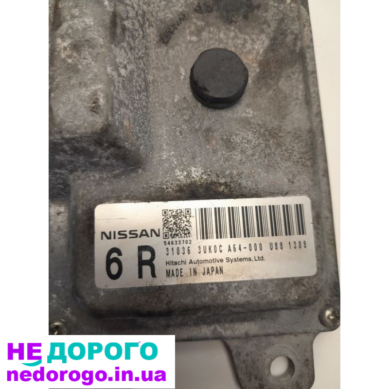 Блок керування двигуном АКПП для Nissan X-Trail T31 2.0DCI 2010-2014p.
