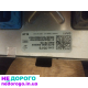 Блок керування двигуном Chevrolet Volt 1.4 2013, об'єм 1.4 л, б/у, код 2345357.
