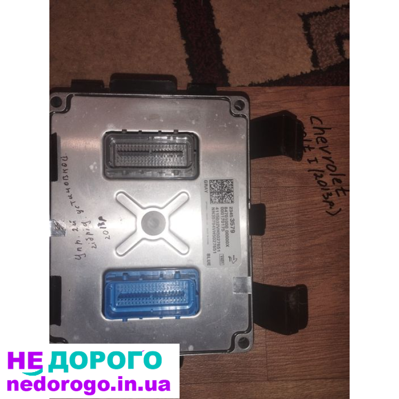 Блок керування двигуном Chevrolet Volt 1.4 2013, об'єм 1.4 л, б/у, код 2345357.