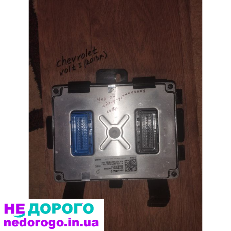 Блок керування двигуном Chevrolet Volt 1.4 2013, об'єм 1.4 л, б/у, код 2345357.