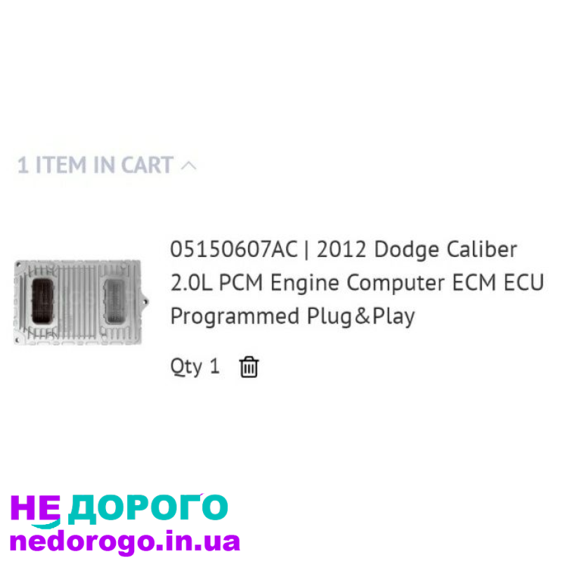 Блок керування двигуном (ДВС) для Dodge Caliber 2.0L 2012 року випуску.