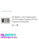 Блок керування двигуном (ДВС) для Dodge Caliber 2.0L 2012 року випуску.