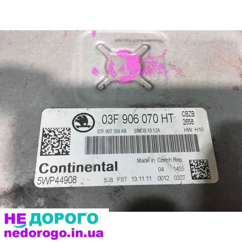 Блок керування двигуном ЕБУ 1.2, 1.4 TSI VAG Шкода Фольксваген Ауді, 2019, бензин.