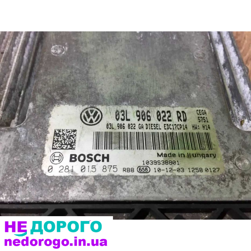 Блок керування двигуном ЕБУ 2.0 TDI VAG для Шкода, Фольксваген, Ауди, Сеат, 2015, дизель, 2.0 л.