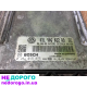 Блок керування двигуном ЕБУ 2.0 TDI VAG для Шкода, Фольксваген, Ауди, Сеат, 2015, дизель, 2.0 л.