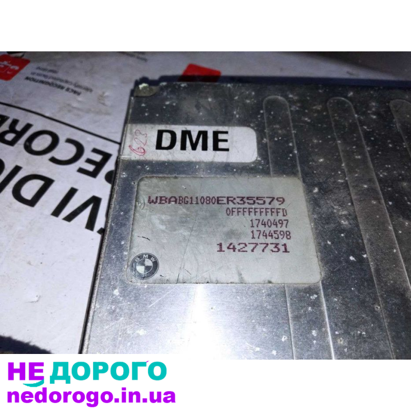 Блок керування двигуном ЕБУ BMW E36 M52 2.0-2.8i 1744598 B 5WK9018, випущений в Україні. Великий об'єм двигуна, підтримка палива.
