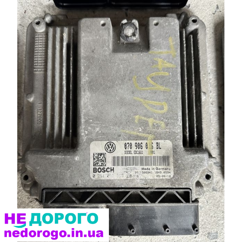 Блок керування двигуном ЕБУ для VW T5 2.5 1.9, 2003 р., об'єм 2.5 л, дизельне паливо.