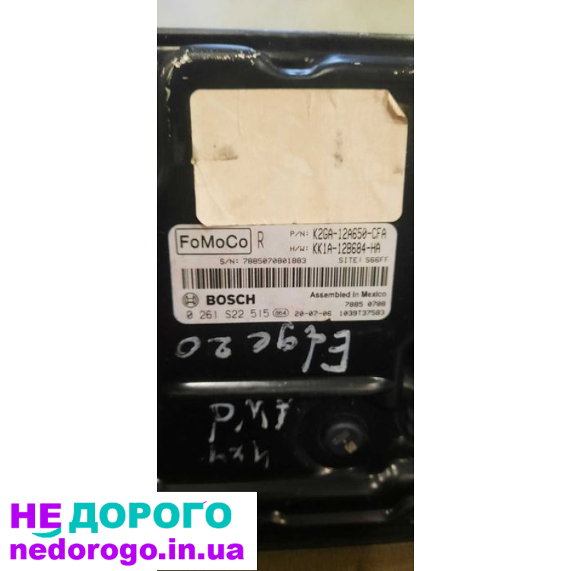 Блок керування двигуном Ford Edge 2019, 2.0 л бензин.
