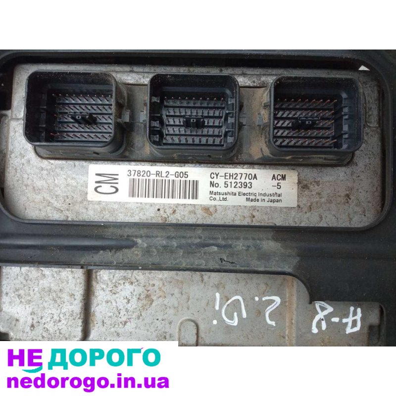 Блок керування двигуном Honda Accord 8 2.0i 08-12, об'єм двигуна 2.0 л, бензин, номер деталі 37820-RL2-G05.