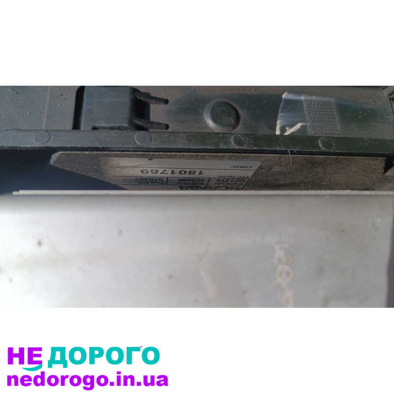 Блок керування двигуном HPI Scania, модель XPI, 2015 рік, об'єм двигуна 13 літрів, паливо дизель.