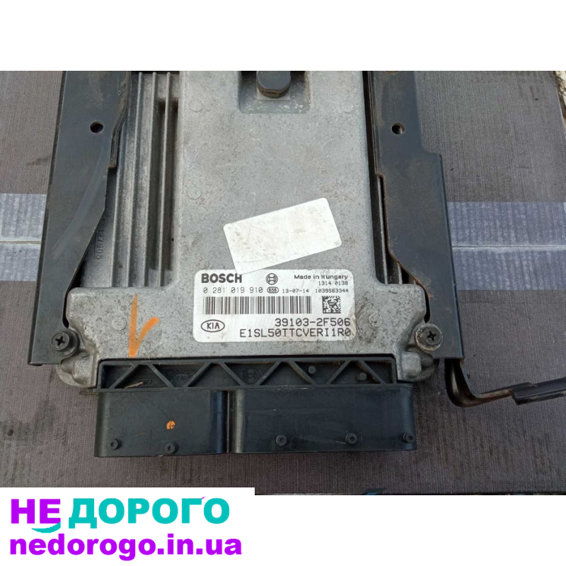 Блок керування двигуном Kia Sportage III SL 2.0 CRDI 10-15, 39103-2F506, українською.